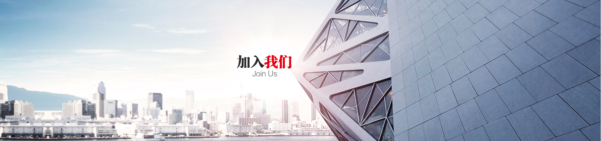 貝賽爾特人才招聘